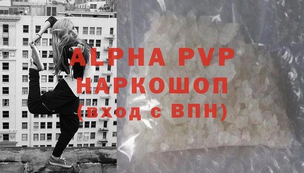 mdpv Горняк