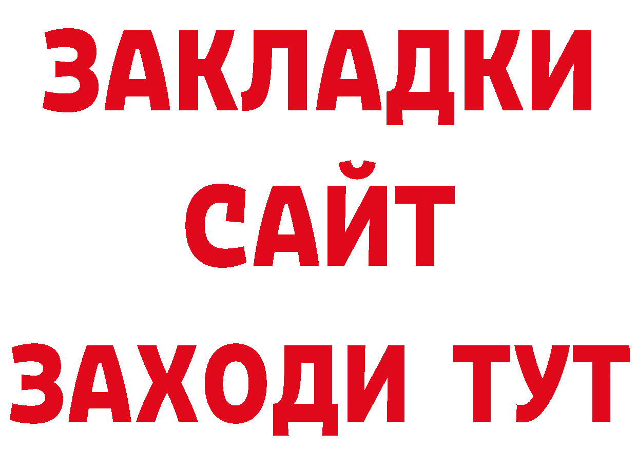 Первитин кристалл как войти сайты даркнета МЕГА Алексеевка