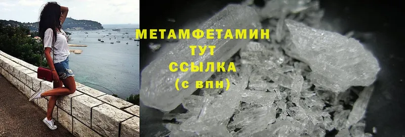 OMG ссылка  это какой сайт  Алексеевка  Первитин Methamphetamine  где найти наркотики 